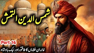 Iltutmish Part 16Sultan Shamsuddin Altamash History in Urdu amp HindiKazlak Khan Ka Inteqam [upl. by Lowrie]