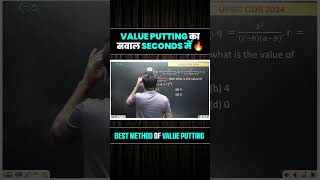 Best Method of Value Putting by Abhinay Sir abhinaysir abhinaymaths [upl. by Welker395]