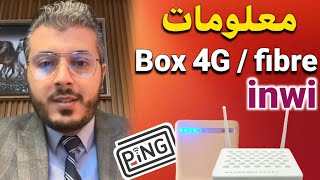 أمين رغيب معلومات حول idar box inwi و fibre inwi ومشكلة بينك ثقيل [upl. by Othilia]