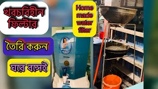 Home made sand water filter without costing Homemadefilter filter waterpurifier [upl. by Letreece]