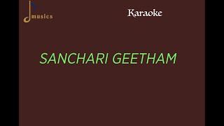 SREE GANANATHA KARAOKE [upl. by Laith9]