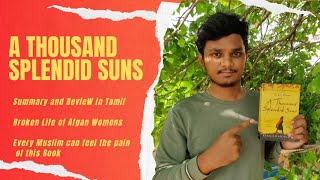 A Thousand Splendid Suns Summary and Review in Tamil of that Book written by Khaled Hosseini [upl. by Quintina]