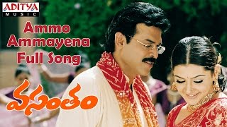 Ammo Ammayena Full Song  Vasantham Telugu Movie  Venkatesh Aarthi Agarwal  Telugu Melody Songs [upl. by Enerahs859]