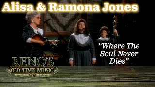 Grandpa Jones wife and daughter perform a classic gospel song [upl. by Reema785]