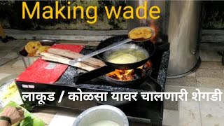 शेगडीचूल आणि गॅस यावर एक सुलभ सुरक्षित पर्यायी साधन  Wood Stove लाकूड कोळसा शेगडी चुला [upl. by Kendall]