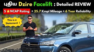 2024 New Dzire Tamil Review  5 Star Ncap Rating  257 Kmpl Mileage Maruti Suzuki Dzire Facelift [upl. by Aikel170]