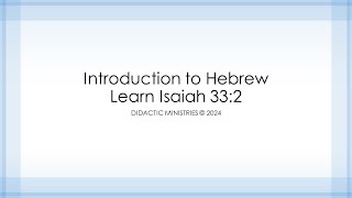 Introduction to Hebrew Learn a Hebrew Prayer from Isaiah 332 [upl. by Ittocs760]