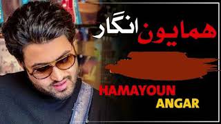 Hamayoun Angar  New song 2022 De Gul Guzar [upl. by Nihahs]