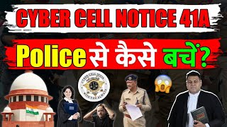 41A35 का Notice क्यों भेजती है Police क्या होता है 41A35 का Notice [upl. by Atalanti894]