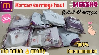 Meesho Jewellery Haul telugu review🔥Korean earringsaesthetic jewelleryKorean earrings shopping [upl. by Julis]