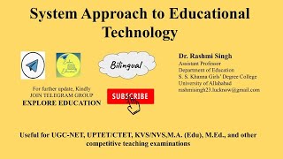 System approach to educational technology [upl. by Sula501]