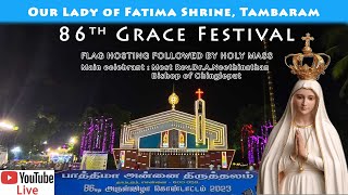 86th Grace Festival  Flag Hosting amp Holy Mass Our Lady of Fatima Shrine Tambaram [upl. by Serra]