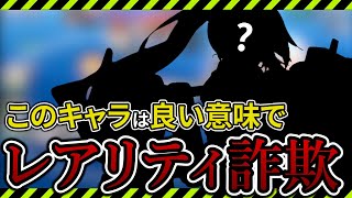 古参勢は全員育ててるレアリティ詐欺キャラを紹介します【初心者】【アズレン】【改造】 [upl. by Ameluz820]