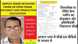 Simplex frame or roving frame or speed frame efficiency and production calculations l Spinning [upl. by Crofoot]