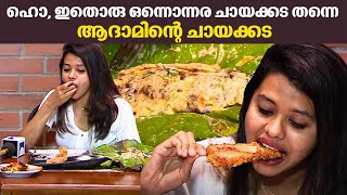 ഹൊ ഇതൊരു ഒന്നൊന്നര ചായക്കട തന്നെ  ആദാമിന്റെ ചായക്കട  Kozhikode Adaminte Chayakkada  Street Food [upl. by Knutson246]