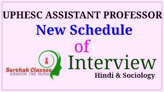 New schedule of uphesc assistant professor interview hindi sociology [upl. by Lune]