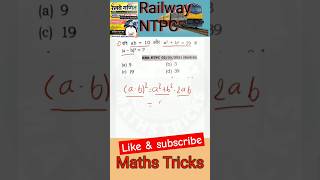 Railway Maths Short NTPC Maths shorts ssc railway [upl. by Refinej]