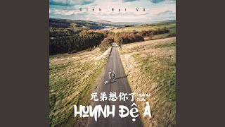 Huynh Đệ À 原版 [upl. by Esdnyl]