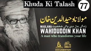 Maulana Wahiduddin Khan Documantery lifechanging lifechangingstory [upl. by Vachel]