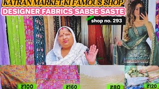 DESIGNER FABRICS  BOLLYWOOD ACTRESS FABRIC  Sabse Sabste  Rs 100 se Start  fabric [upl. by Lebiralc]