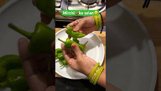 Mirchi🌶️ ka salan food  mirchi ka salantrending 😋 alhamdulillahkitchen indianfood youtube [upl. by Means]