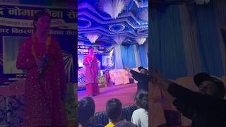 Rachana rimal stage ma geet gauda yesto ramailo 😱 rachanarimal nepalisong shortsvideo shorts [upl. by Anaujik]