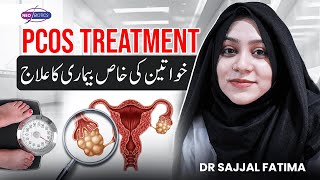 PCOS KA ASAN ILAJ How To Recover PCOS  Dr Sajjal Fatima [upl. by Wagner]