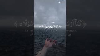 Quran Ayat lyrics 💝🌧️ youtubeshorts quranismylife quran viral [upl. by Uyekawa122]