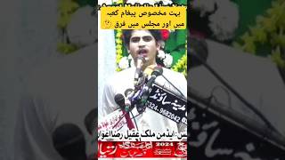 New Qasida Mola Ali 2024  Zakir Zain Abbas jivan Zakir Waseem Abbas Baloch  viralvideo shorts [upl. by Ttevi]