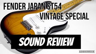 Sound Review 『Fender Japan ST54 stratocaster vintage special vsp』 を弾いてみた。 [upl. by Nade]