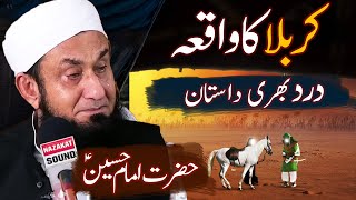 quotKarbala Ka Waqiaquot  Hazrat Imam Hussain RA  Maulana Tariq Jameel Latest Bayan 26 July 2023 [upl. by Akirre]