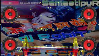 Jinke Liye Hum Rote Hain Dj Remix 💕 Hard Love Electro Bass Mix❣️Neha Kakkar 💔 Dj dj rohit samastipur [upl. by Catlin]