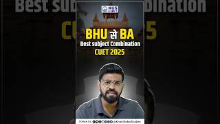 BHU से BA Best Subject Combination CUET 2025 bhu bhucuet exampreparation kgscuet [upl. by Gurango]