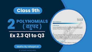 Class9 Ex23Q123Polynomials NCERT Maths [upl. by Thekla93]