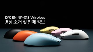 ZYGEN NP01S Wireless 영상 소개 [upl. by Ricky]