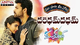 Daredumdadum Full Song With Telugu Lyrics quotమా పాట మీ నోటquot  Mukunda Songs  Varun Tej Pooja [upl. by Noraha356]