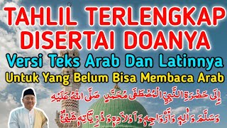 TAHLIL TERLENGKAP BESERTA DOANYA VERSI TEKS ARAB DAN LATINNYA UNTUK YANG BELUM BISA MEMBACA ARAB [upl. by Naman]