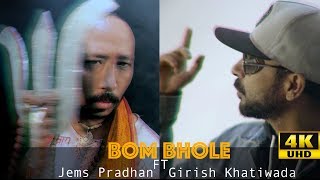 Jems Pradhan Bom Bhole amp Girish Khatiwada  House Party  MASHUP 2019 [upl. by Eltotsira373]