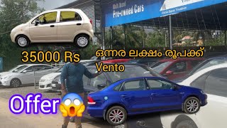 ഒന്നര ലക്ഷത്തിനു vento😱 35000 രൂപക്ക് spark Offer carlinkoffer usedcar trivandrum [upl. by Ika]