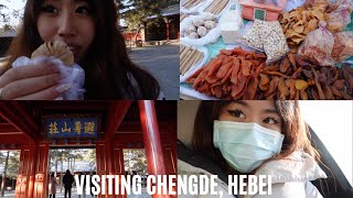 VISITING CHENGDE FOR THE FIRST TIME 承德，避暑山庄） [upl. by Deppy]