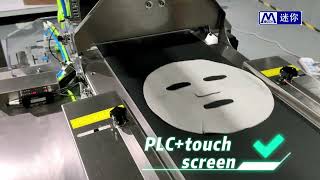 cosmetic machine facial sheet mask making machine Multi Function Face Mask Packing Machine [upl. by Koller]