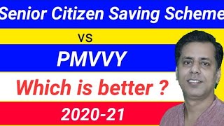 Senior Citizen Scheme vs PMVVYAll differences you need to know [upl. by Zehe655]