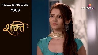 Shakti  17th September 2018  शक्ति  Full Episode [upl. by Marelda]