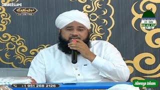 ArsheHaq Hai Musnade Riffat Rasool Allah Ki  Mahmood Attari [upl. by Ettennaj]