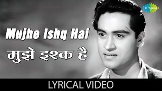 Mujhe ishq hai with lyrics  मुझे इश्क़ है गाने के बोल  Ummeed  Joy Mukherjee [upl. by Llewen]