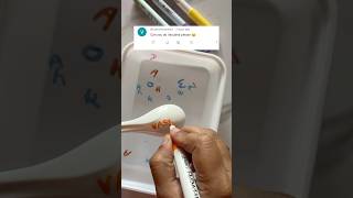 Comment accepted 🤗😄😀  Name floating on water with magic pen shorts youtubeshorts [upl. by Sidnal]