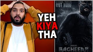 Bagheera Trailer Review Reaction  Bagheera Hindi Trailer  Prashanth Neel Hombale Films Sriimurali [upl. by Inaoj]