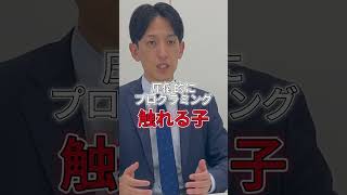 ガクチカがない人が今すぐやるべきこと スパルタ役員 就活 就活生 就活あるある 面接 面接対策 就活面談 インターン 新卒 25卒26卒27卒 [upl. by Ivek]