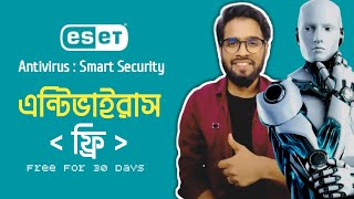 Antivirus Protection 2022  How to Install amp Use ESET Internet Security  সেরা এন্টিভাইরাস ইন্সটল [upl. by Ettelrats]