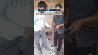 AC Underground Pipe Fitting  SharmaJiElectricianShorts electrician electrical airconditioner [upl. by Daisy]